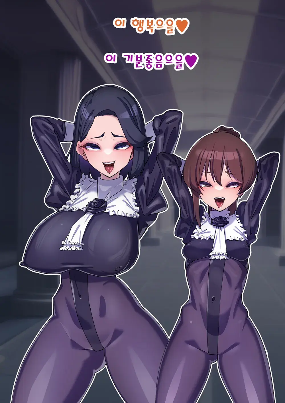 Onee-Chan Ni Sennou Sarechau! 누나에게 세뇌당해 버려!